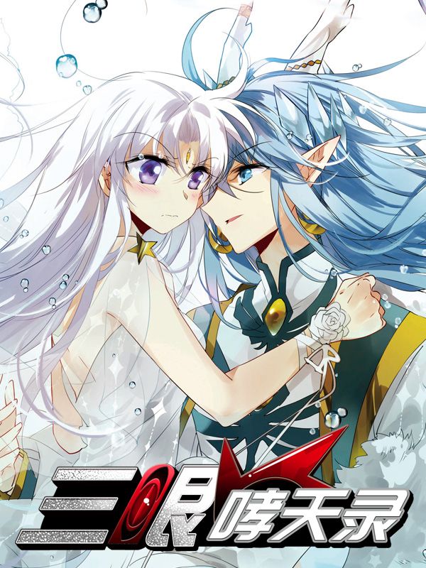 漂亮干姐姐 封面